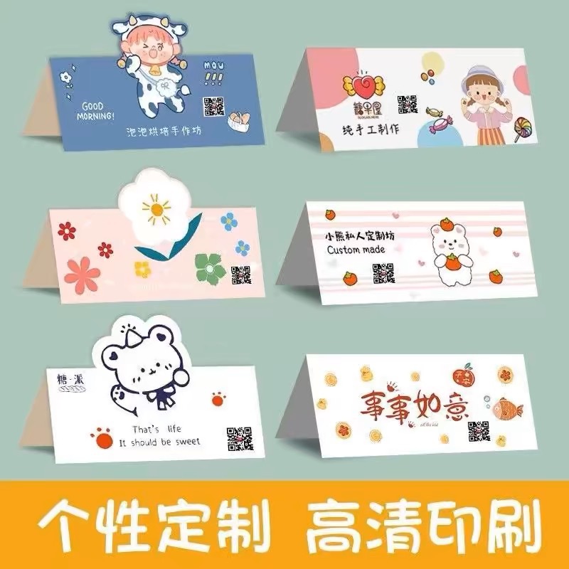 背卡印刷明信片手幅方卡印明信片来图印制硬卡纸印刷定制异形彩卡