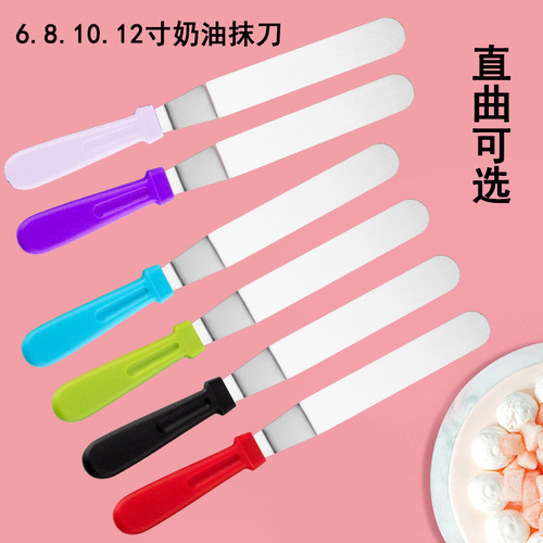 Stainless steel cream spatula with plastic handle, 6.8-12 inch butter knife, straight and curved kiss knife, baking tool, cake knife