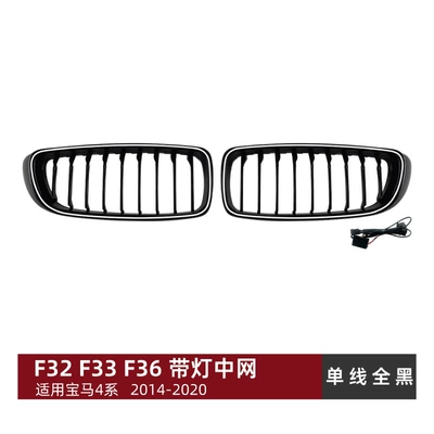 Big Surrounded – Rear Lip, Grille Body Kit - middle-net-single-line-all-black-with-lights