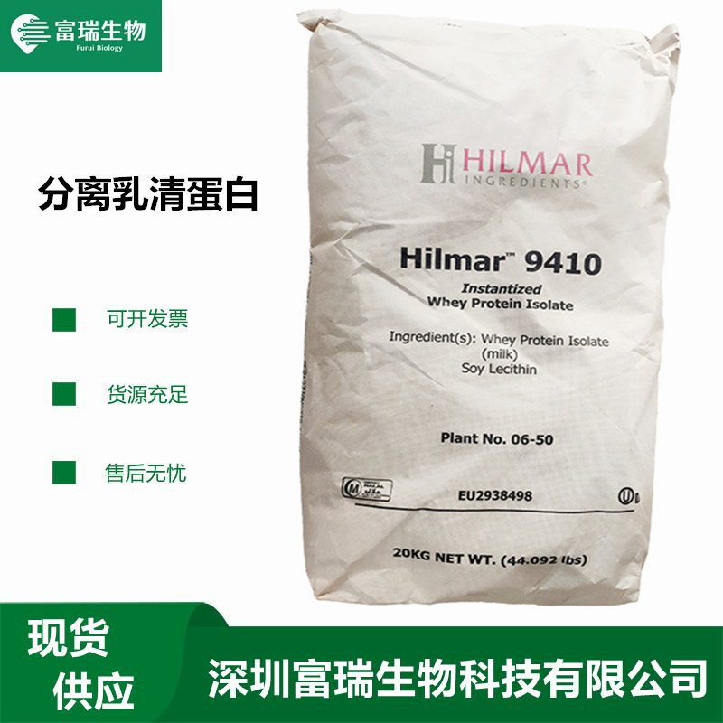 US Hill Code Isolated Instant Protein Powder wpi90 hilmar Isolated Whey Protein 9410