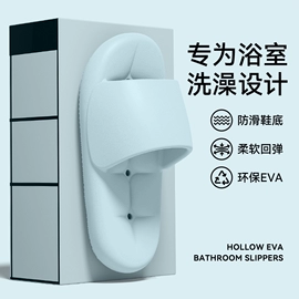 EVA拖鞋;厚底拖鞋;女士洞洞鞋