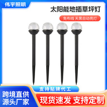 厂家定制户外太阳能地插草坪灯太阳能灯具道路景观灯太阳能草坪灯