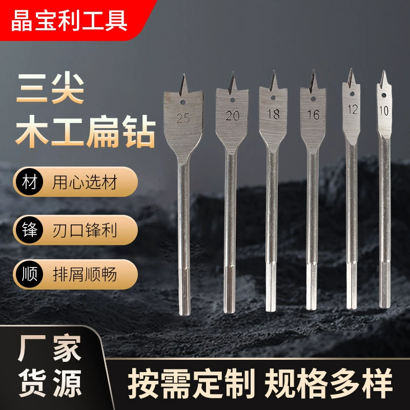 Набор плоских сверл для деревообработки с шестигранным хвостовиком, 6 шт., с подвесной сумкой, для сверления отверстий в деревянных досках