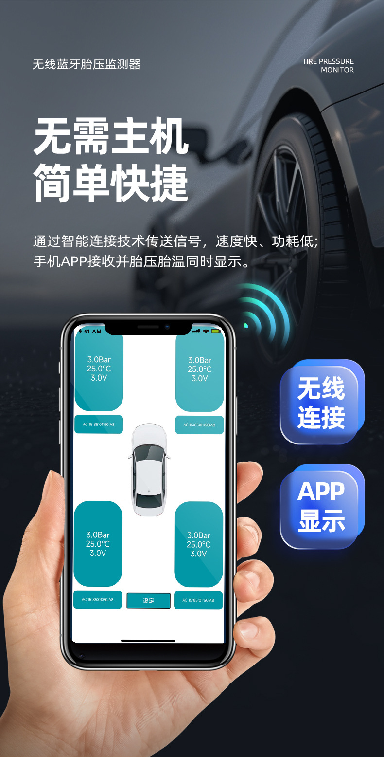 Tire Pressure Monitoring Sensor Bluetooth Version Electric Vehicle Motorcycle Tire Pressure Monitoring Cap External Universal High-Precision Wireless
