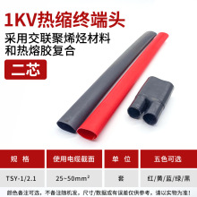 1kv��s��|�K���^2.1��25-50mm2�� ��ȟ�sʽ��|�K���^ ��о