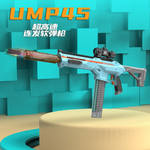 ���EMP85Cܛ����늄��B�l�ɰl���ӏ�UmP45��߇��Ә�ģ��������l