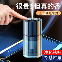 嚴選智能車載香薰車內持久留香香薰機噴霧去味男士專用汽車香水杯
