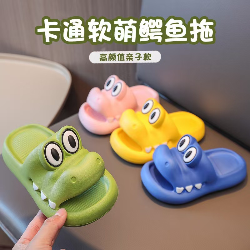 Children's non-slip summer cartoon slippers