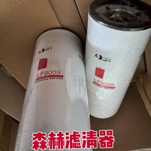 ��ӦLF9009��ת�������������̻�е����ھ��������������о