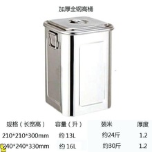 装米桶10kg公斤50斤20斤面桶10斤方形家用米缸30加厚不锈钢储米箱