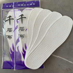 Pure cotton lasagna cloth insole men's and women's cotton breathable deodorant sweat absorbent men's and women's soft seven layer cotton insole wholesale