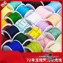 72̖�� ���K��������朾��K���ֹ����朵����K���־��K����