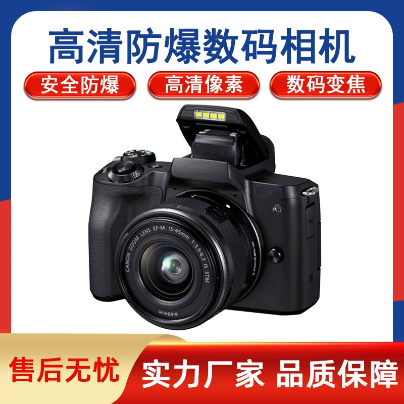 Взрывозащищенная цифровая камера высокой четкости Android, профессиональная химическая нефтяная подземная угольная шахтная модель Excam1802