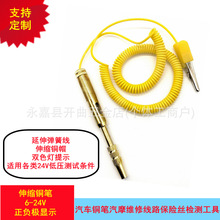 ԇ���P���������P����܇����/��܇�y늹P/�~늹P/6-24V�z�y�x