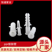 PPRˮ�ܹܿ�  6mm 8mm��Û�����l ����Û�� �S�����l ����ܘI