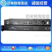 5口ip转dtmb调制器iptv网关酒店数字电视系统百兆/千兆四频点输入