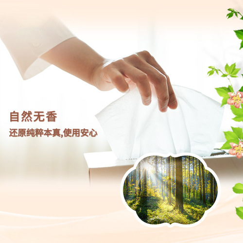 Qingfeng tissue paper Europe series 3 layers 100 tissue paper napkin toilet paper household tissue paper wholesale dropshipping