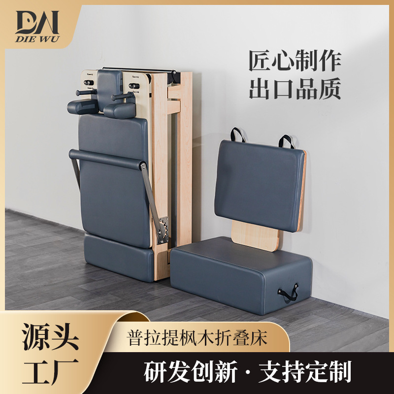 Spot Yoga Studio Cama plegable de arce comercial Exportación Equipo de fitness de alta calidad Pilates Equipo grande Cama central