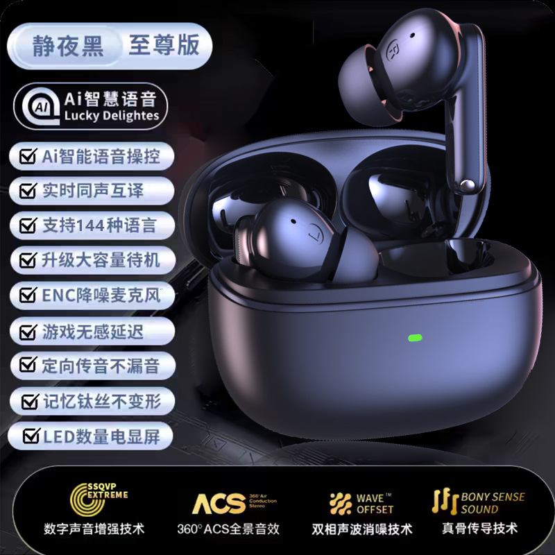 Auriculares de Traducción Inteligente, 144 Idiomas, Asistente Móvil, Reducción Activa de Ruido, Traducción Simultánea por Bluetooth, Bluetooth 5.4, IA