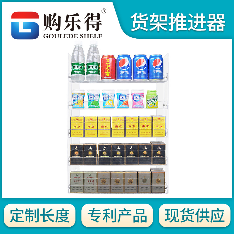 挂墙式烟架子超市便利店悬挂式香烟展示架组合小型卷烟摆放器