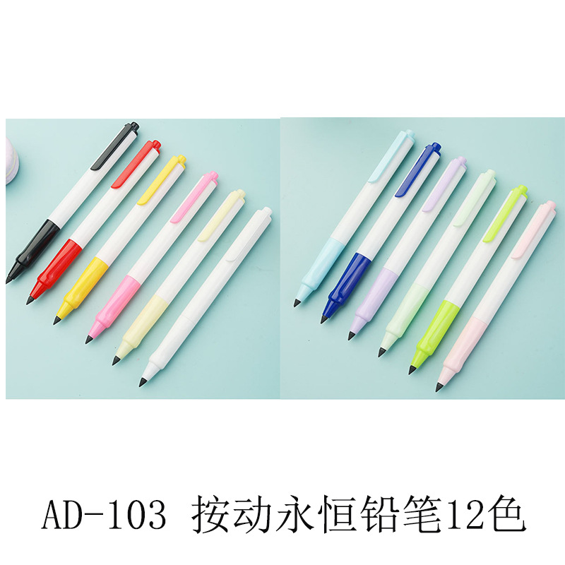 Wei Zhuang negro Tecnología de prensa lápiz durable no es fácil de romper corte-libre eterno no tinta lápiz creativo estudiante de la escuela primaria Prensa