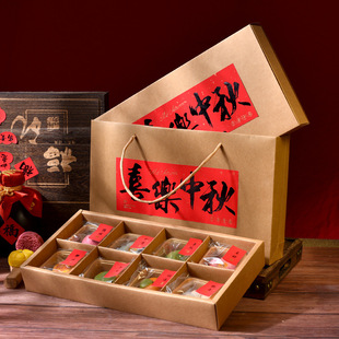 Chinese Vintage Kraft Paper Mid-Autumn Festival Moon Cake Packaging Box 8-grain 6-grain Crisp Cake Portable Gift Box Paper Box