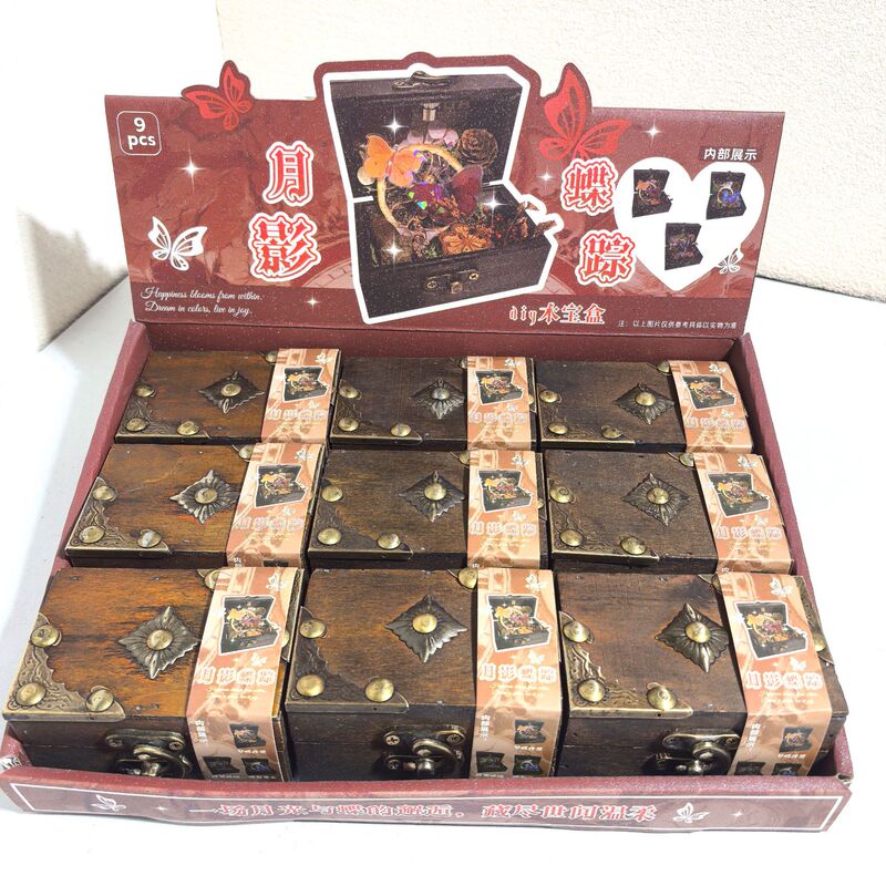 New Moon Shadow Butterfly Wooden Treasure Box, Creative and Exquisite Handmade DIY Miniature Landscape Ornament, Small Birthday Gift for Children New Moon Shadow Butterfly Wooden Treasure Box, Creative and Exquisite Handmade DIY Miniature Landscape Ornament, Small Birthday Gift for Children