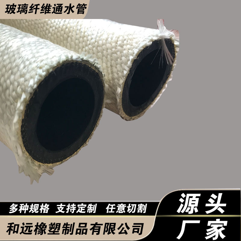 耐高温套管 耐火阻燃胶管 防火防潮胶管 中频炉用外包石棉胶管