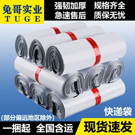 气泡信封;气垫膜气泡膜;快递袋