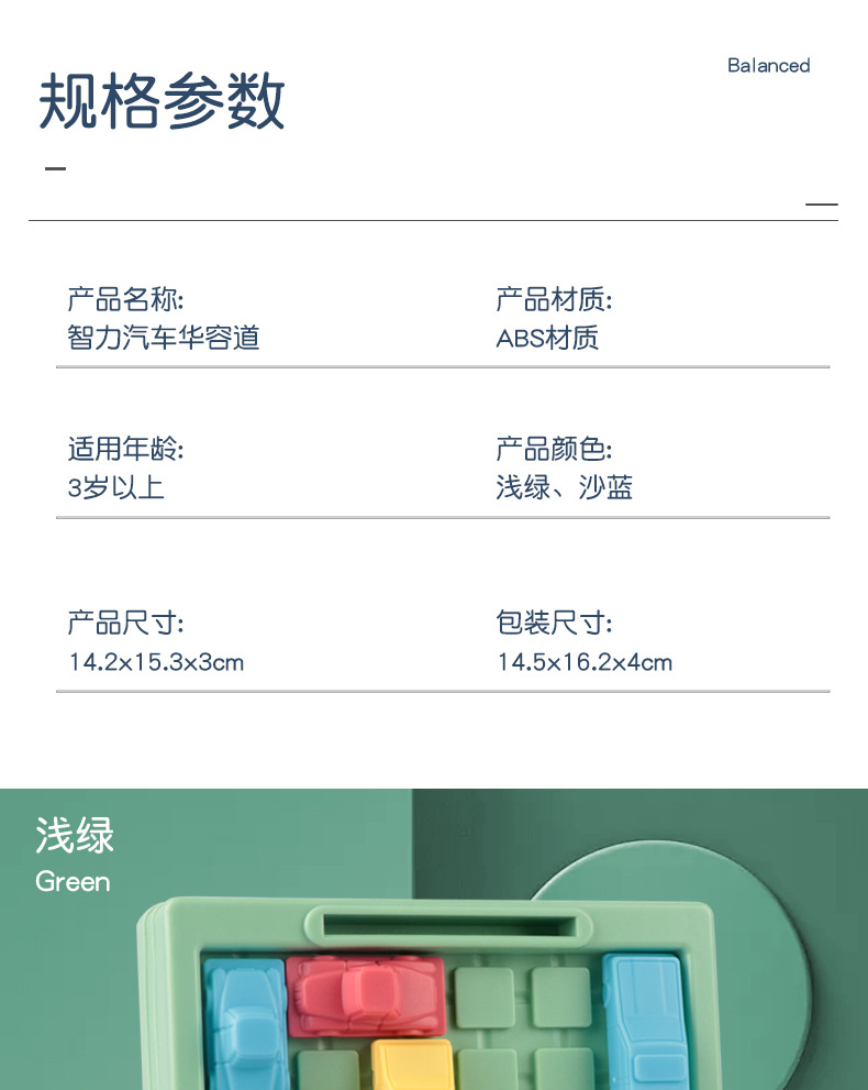 详情_13