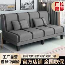 沙发床可折叠两用双人三人多功能简易出租房卧室懒人客厅布艺沙发