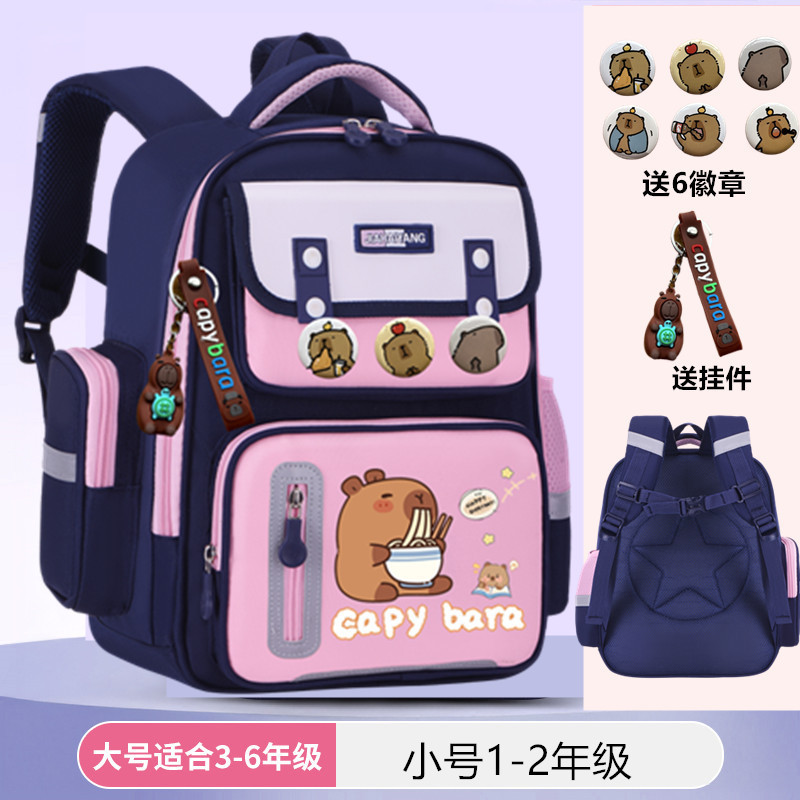 小学生の負担を軽減するクロスボーダーカピバラ軽量リュック 撥水加工 女の子 幼稚園 1年生、3年生から6年生の女の子|undefined