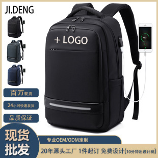 Foreign trade new backpack multi-functional note business computer bag student schoolbag large capacity travel bag men and women