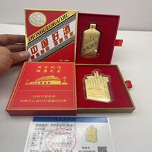 黄金香烟999足金20mg好烟美酒创意摆件套装节庆送小礼品厂家批发