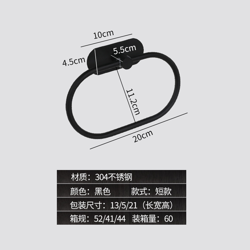 Estante de baño de acero inoxidable 304 para toallas, instalación sin perforación, fábrica directa Amazon