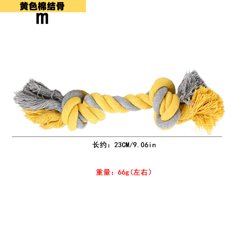 M 노란색 매듭
