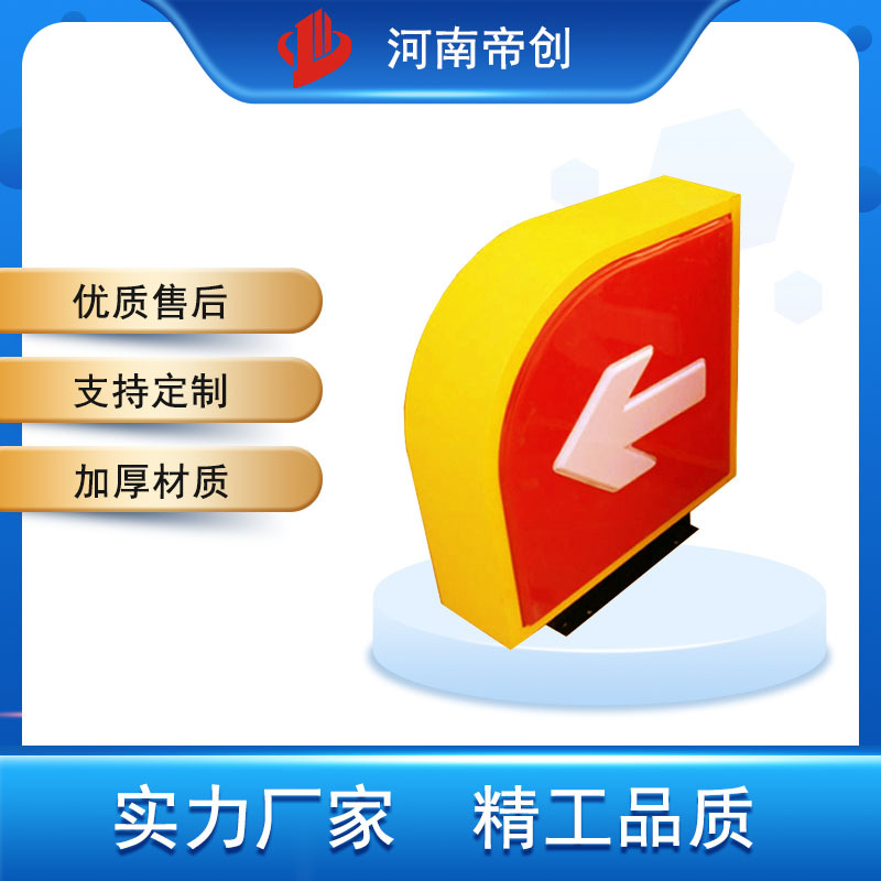 厂家直销加油站灯箱中石油进出口出入口指示牌亚克力标识牌箭头