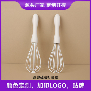 Baking Tools Mini Egg Beater Household DIY Baking Utensils for Making Cakes and Desserts Mixer Manufacturer Ready Stock