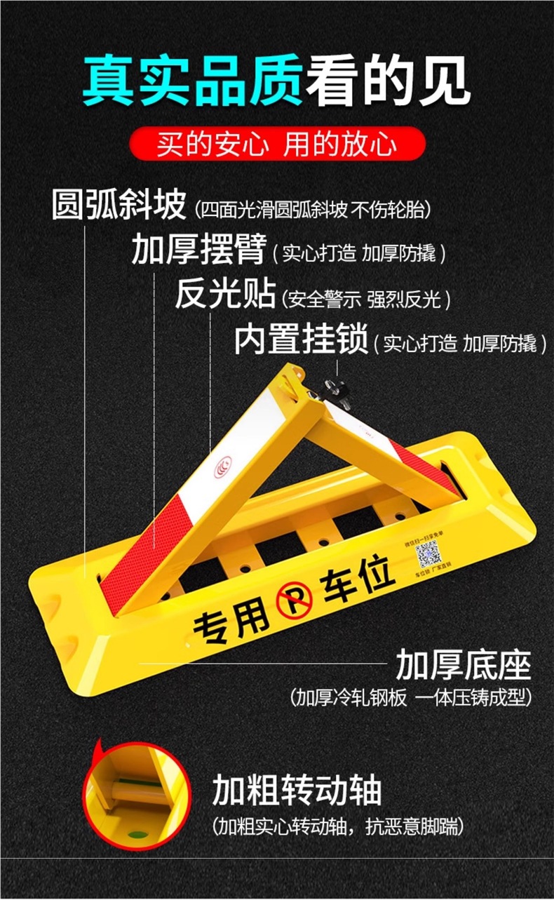 Thickened Parking Space Lock, Parking Barrier, Car Parking Column, No-Drill Anti-Occupation Tool