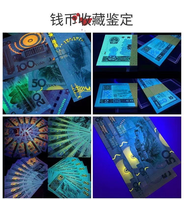 120W Uv Identification Flashlight for Tobacco, Alcohol, and Currency Verification, Specialized for Jade, Gemstones, Ceramics, Antiques, and Coin Identification, Uv Curing