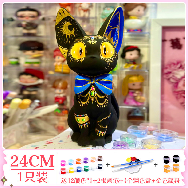 Net Red [True Gypsum] 이집트 Gigi 고양이-유색 세트 보내기