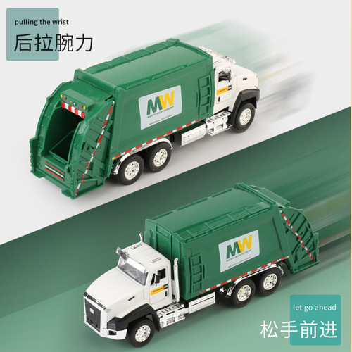 Children's engineering vehicle toy set alloy pull-back garbage mixer truck excavator car model boy toy