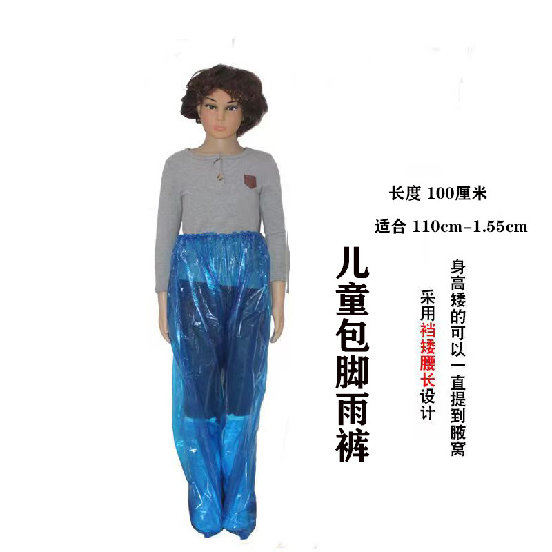 一次性雨衣分体成人男女透明雨衣裤全身一体式防暴雨漂流雨披|undefined