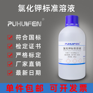 �Ȼ�����ҺPH늘O���o����Һ0.0100mol/L����ˮ�z�yԇ��