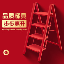 人字梯家用铁加厚折叠梯安全折叠室内多功能花架楼梯三四步小梯子