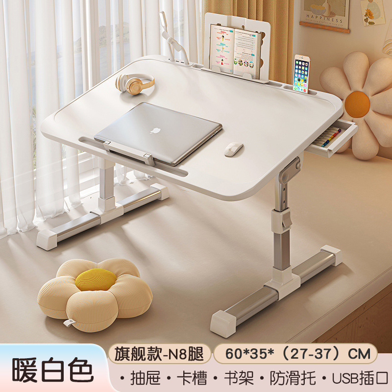 干净 床上书桌笔记本电脑桌 电脑桌升降桌卧室宿舍桌懒人桌折叠桌|undefined