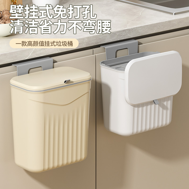 Wall-mounted trash can household high-level large kitchen desktop living room storage bucket bathroom with lid trash can Wall-mounted trash can household high-level large kitchen desktop living room storage bucket bathroom with lid trash can