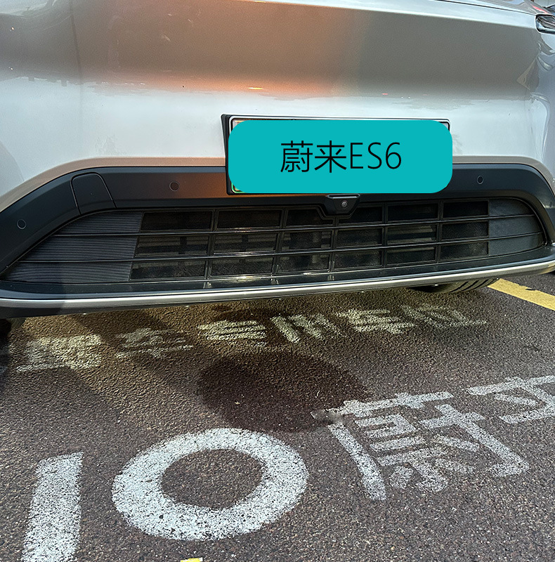 Suitable for 23 Models of Nio Es6 Protective Mesh Snap-On Front Grille Es6 Car Insect-Proof Net Anti-Mosquito Modification Parts