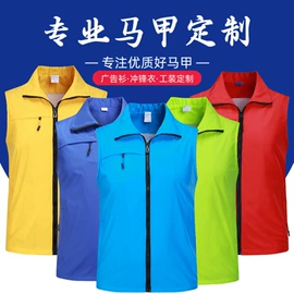 广告衫马甲;冲锋衣、裤;广告衫外套