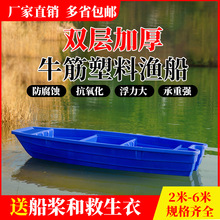 加厚雙層牛筋塑料漁船小船可裝電動汽油機船觀光打撈沖鋒舟橡皮艇